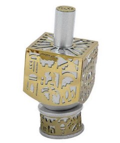 Yair Emanuel Medium Decorative Hanukkah Dreidel with Stand